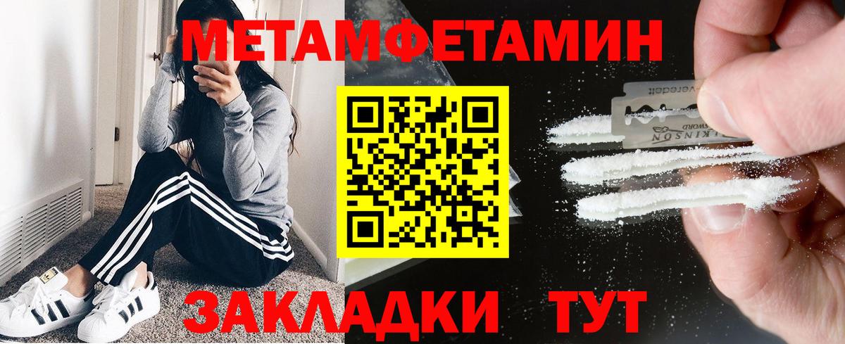 Amphetamine 98% Чистополь