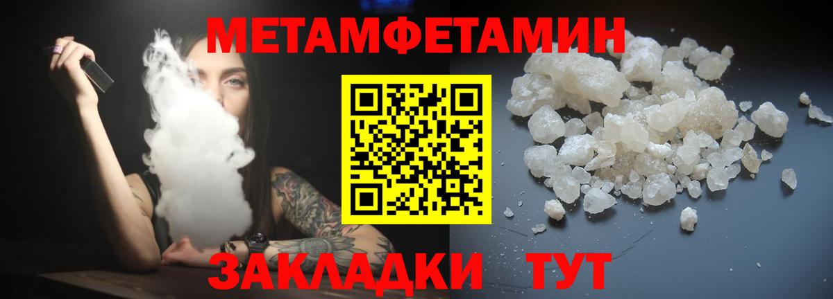 Amphetamine  Вход с VPN  Чистополь  АМФ Розовый 