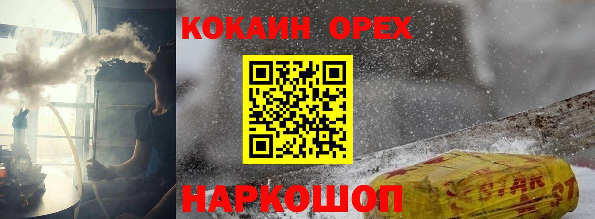 COCAIN Колумбийский  Вход с VPN  КОКАИН Перу  COCAIN  Чистополь 