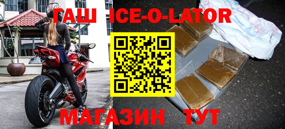 Гашиш гарик Чистополь