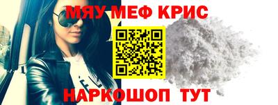 меф VHQ Мариинск