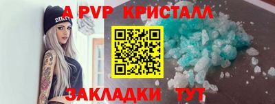 меф VHQ Мариинск