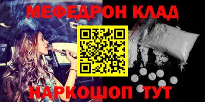 spice Малоярославец