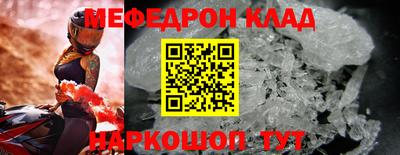 spice Малоярославец
