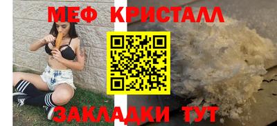 мяу мяу мука Малгобек