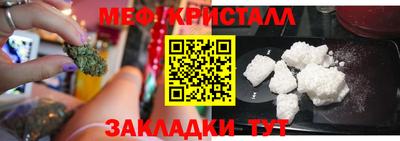 мяу мяу мука Малгобек