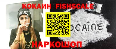 spice Малоярославец