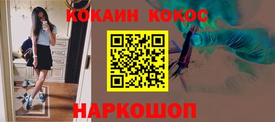 spice Малоярославец
