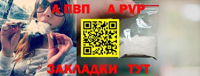 меф VHQ Мариинск