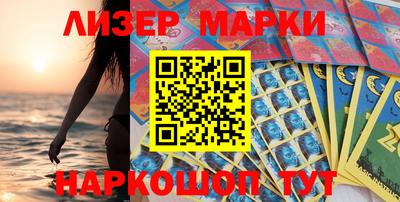spice Малоярославец