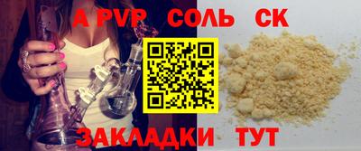 spice Малоярославец