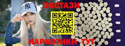 меф VHQ Мариинск