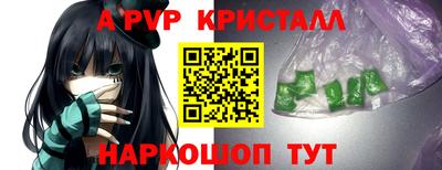 меф VHQ Мариинск