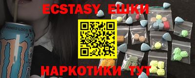 spice Малоярославец