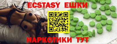 меф VHQ Мариинск