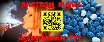 мяу мяу мука Малгобек