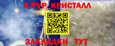 меф VHQ Мариинск