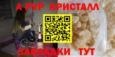 мяу мяу мука Малгобек