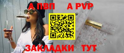 меф VHQ Мариинск