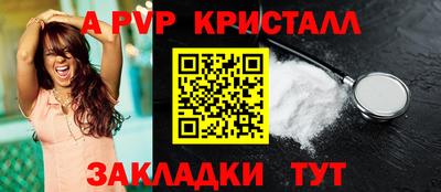 меф VHQ Мариинск