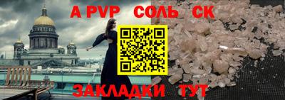 меф VHQ Мариинск