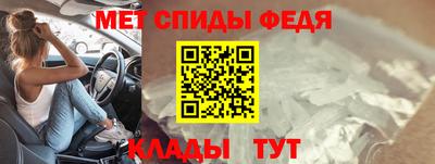 spice Малоярославец