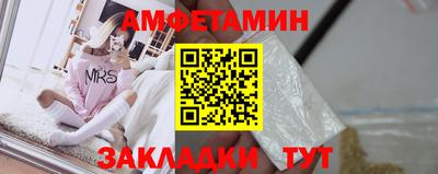 меф VHQ Мариинск