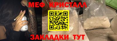spice Малоярославец