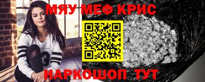 меф VHQ Мариинск