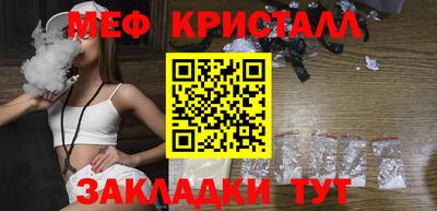 spice Малоярославец