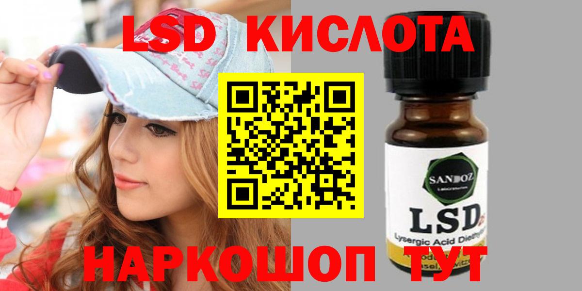 LSD-25 экстази ecstasy  LSD-25 экстази ecstasy  Лсд 25 экстази  Вход с VPN  Чистополь 