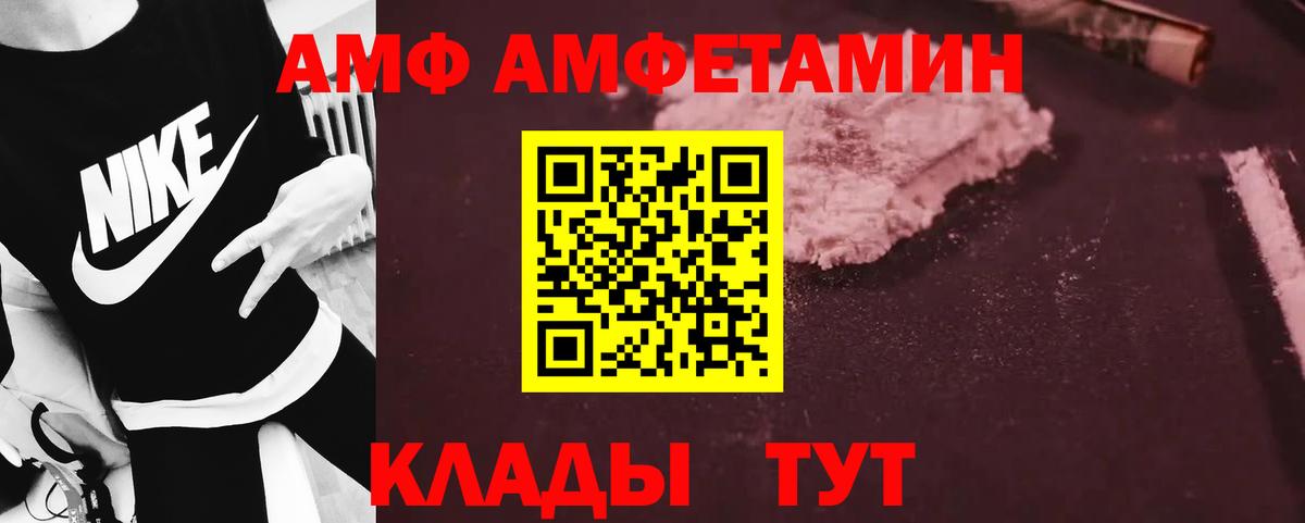 Чистополь  Метамфетамин мет  Вход с VPN 