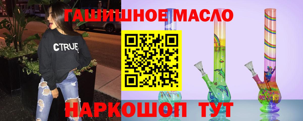 ТГК вейп  Дистиллят ТГК вейп с тгк  купить наркотик  Чистополь  Вход с VPN 