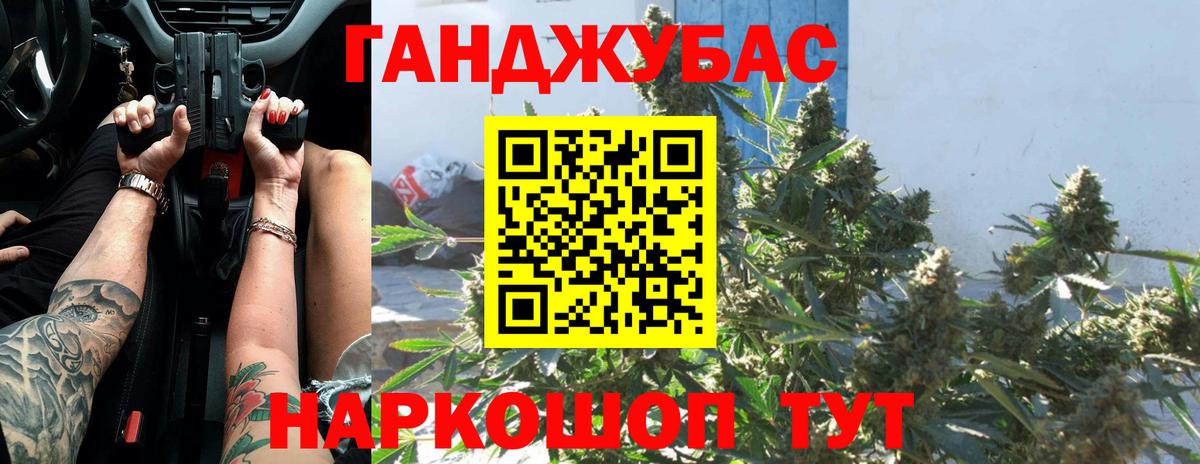 Чистополь  Шишки марихуана Amnesia  Марихуана LSD WEED  Вход с VPN 