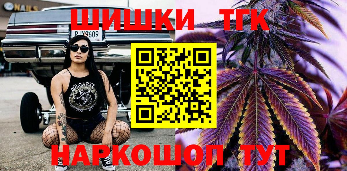 Канабис SATIVA & INDICA Чистополь